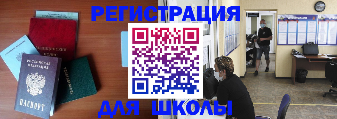 прописка гарантия в Изобильном