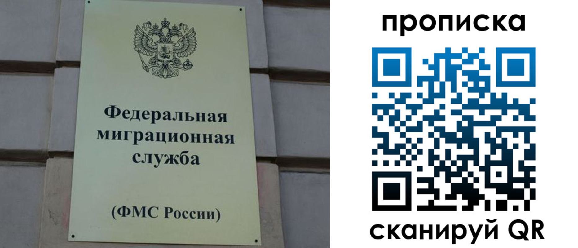 прописка поиск в Изобильном