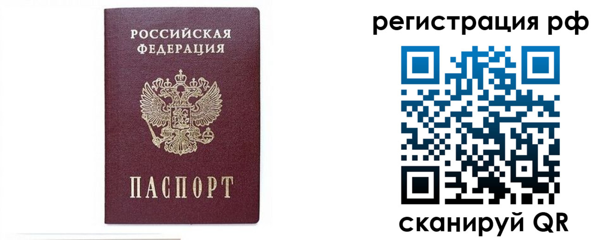 регистрация для дет. сада в Изобильном
