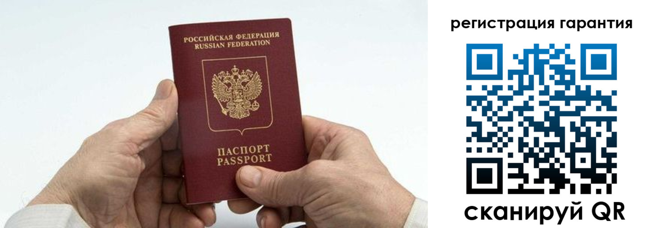 прописка в квартире в Изобильном