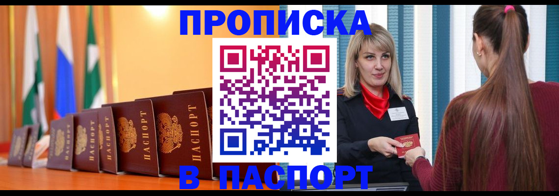 найти адрес прописки в Изобильном