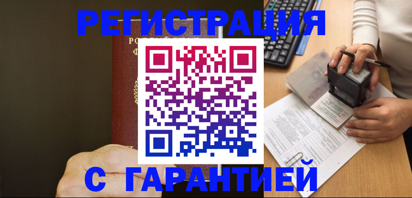 найти адрес прописки в Изобильном