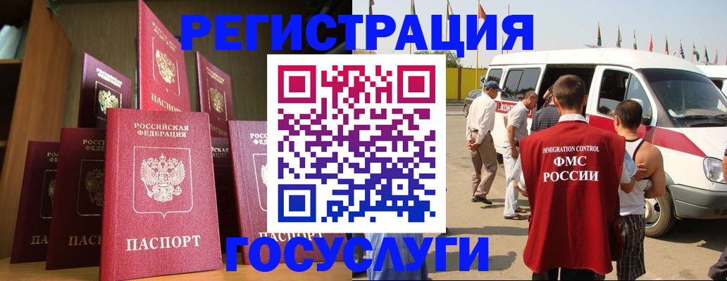 прописка законно в Изобильном